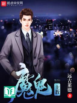 Đô Thị Tối Cường Tiên Tôn