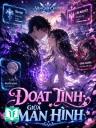 Đoạt Tình Giữa Màn Hình
