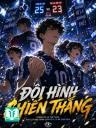 Đội Hình Chiến Thắng