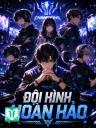 Đội Hình Hoàn Hảo