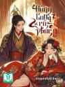 Đông Cung Có Phúc - Giả Diện Đích Thịnh Yến