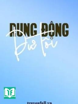 Dư Tôi Rung Động