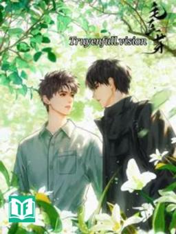 Dư Uy – Nhu Yếu Bảo Hộ Đích Nhân