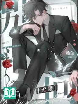 Đừng Hỏi - Du Ngư