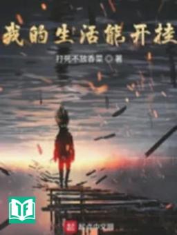 Dùng Lực Phục Người