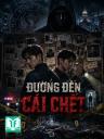 Đường Đến Cái Chết