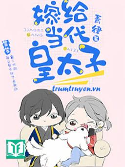 Gả Cho Hoàng Thái Tử Thời Hiện Đại