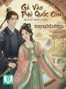 Gả Vào Phủ Quốc Công - Nguyệt Minh Châu