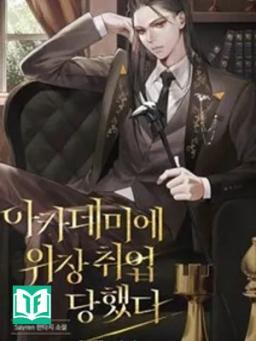 Giáo Sư Gián Điệp - Sayren