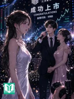 Hạ Tàn Không Nắng