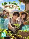 Hệ Thống Trồng Trọt