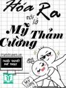 Hóa Ra Tôi Là Mỹ Cường Thảm