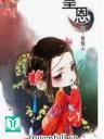 Hoàng Ân