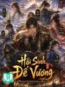 Hồi Sinh Đế Vương