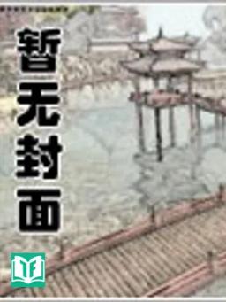 Hỗn Độn Chúa Tể 