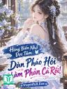 Hóng Biến Nhờ Đọc Tâm: Dàn Pháo Hôi Làm Phản Cả Rồi!