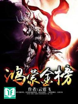 Hồng Mông Kim Bảng