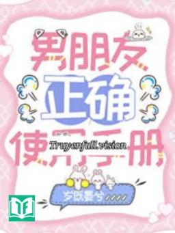 Hướng Dẫn Sử Dụng Bạn Trai Đúng Cách