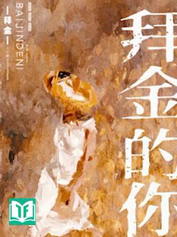 Hữu Cảng Lai Tín