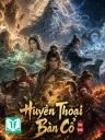 Huyền Thoại Bàn Cổ