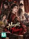 Huyết Thống