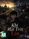 Khi Mặt Trời Lặn