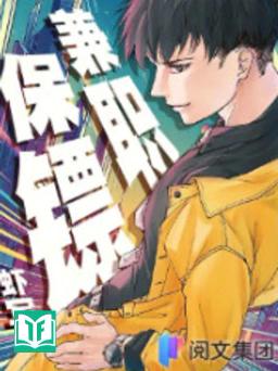 Kiêm Chức Bảo Tiêu