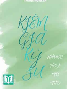 Kiêm Gia Kỷ Sự