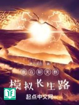 Lấy Chat Group Đúc Ta Con Đường Trường Sinh