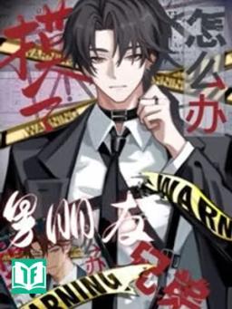 Lỡ Chạm Huynh Đệ Tốt Của Bạn Trai Thì Phải Làm Sao?