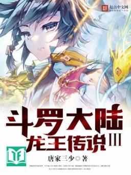 Long Vương Truyền Thuyết