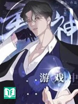 Mãn Cấp Đại Lão Vào Nhầm Vô Hạn Trò Chơi Sau