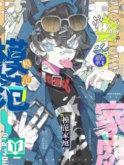 Mẫu Mực Gia Đình