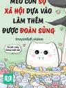 Mèo Con Sợ Xã Hội Dựa Vào Làm Thêm Được Đoàn Sủng