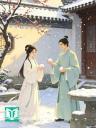 Minh Đài Hữu Anh - Mặc Mặc Vô Văn