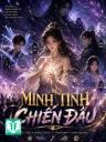 Minh Tinh Chiến Đấu