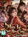 Mưu Kế Chốn Hậu Cung