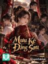 Mưu Kế Đằng Sau