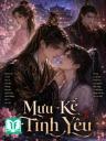 Mưu Kế Tình Yêu