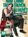 Nam Chính Trong Truyện Cẩu Huyết Hắn Tự Cong