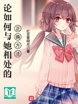 Ngã Gia Tái Liễu Luyến Ái Du Hí