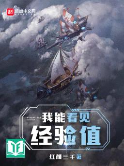 Ngã Năng Khán Kiến Kinh Nghiệm Trị