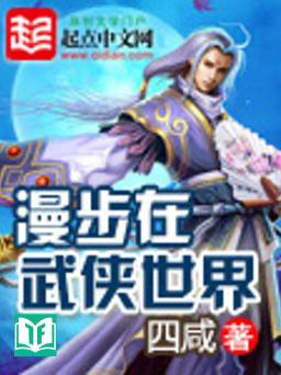 Ngã Thị Thần Hào Ngã Phạ Thùy