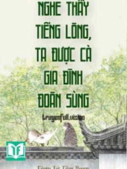 Nghe Thấy Tiếng Lòng, Ta Được Cả Gia Đình Đoàn Sủng