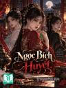 Ngọc Bích Huyết
