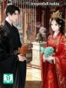 Ngọc Bội Sứt Góc Không Chờ Người