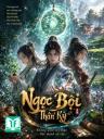 Ngọc Bội Thần Kỳ