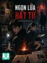 Ngọn Lửa Bất Tử