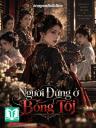 Người Đứng Ở Bóng Tối