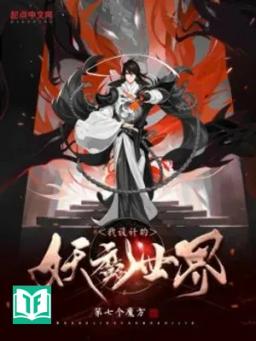 Ngươi Rốt Cuộc Còn Có Mấy Cái Hảo Ca Ca